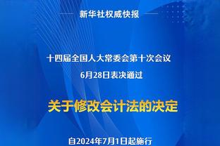 身价6000万欧！皇家社会宣布与22岁日本国脚，久保建英续约至2029年