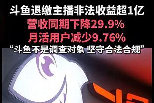 这么老没必要在12月就造进攻犯规吧？LBJ：若不是为了50万我不会