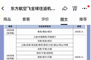 付政浩：郭艾伦复出有望为辽篮补上巅峰对决时硬解能力不足的短板