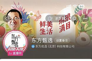 主要进攻点！小瓦格纳半场8中5三分3中2得14分 5板