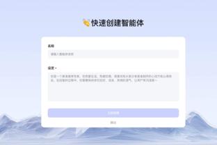 雷竞技v1.3安卓版截图2